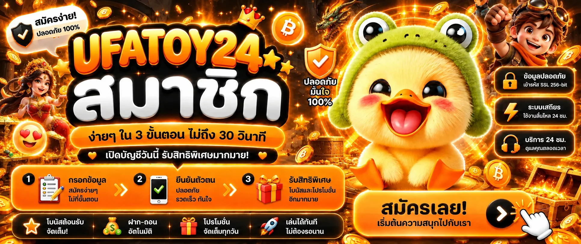 ufatoy24 banner
