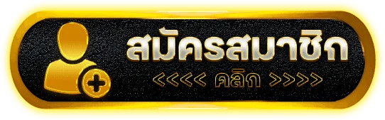 ป้าย UFATOY24 login สำหรับเข้าสู่ระบบอย่างปลอดภัย